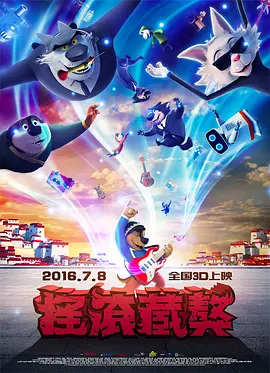 日韩欧美在线观看